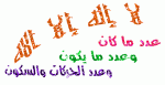 الصورة الرمزية صمت الروح